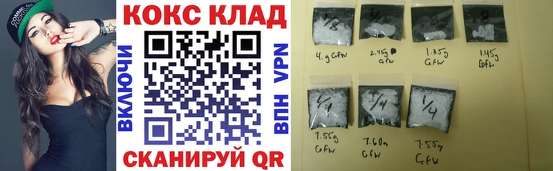 где найти наркотики  OMG как зайти  Кокаин FishScale  Бобров 