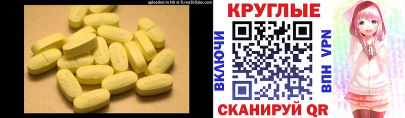 Ecstasy таблы  Бобров 