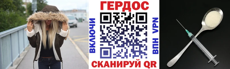 ГЕРОИН гречка  наркошоп  Бобров 