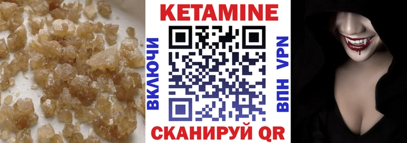 сколько стоит  omg ONION  Кетамин VHQ  площадка наркотические препараты  Бобров 