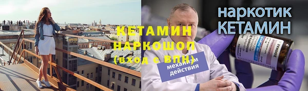 кокаин колумбия Балахна