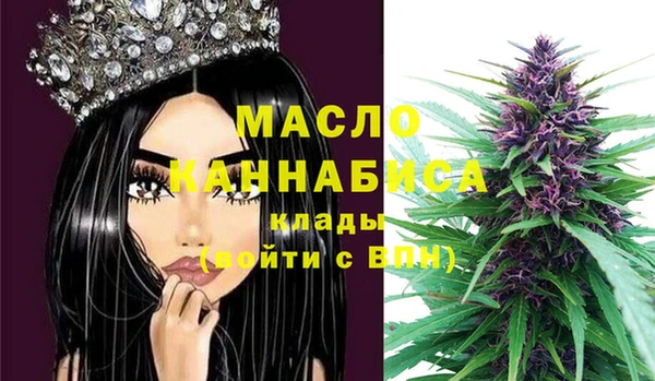 альфа пвп Михайловка