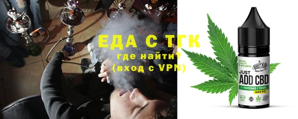сатива Белоозёрский