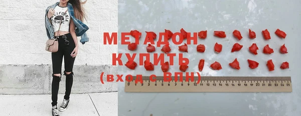 гидра Новый Уренгой