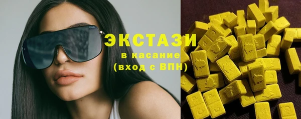 альфа пвп Михайловка