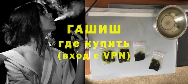 гашик Балабаново