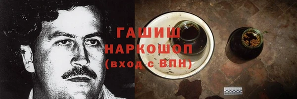 альфа пвп Михайловка