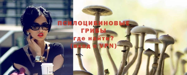 мескалин Михайловск