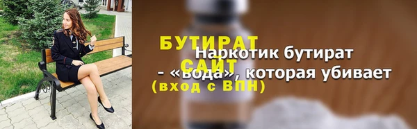 мескалин Михайловск