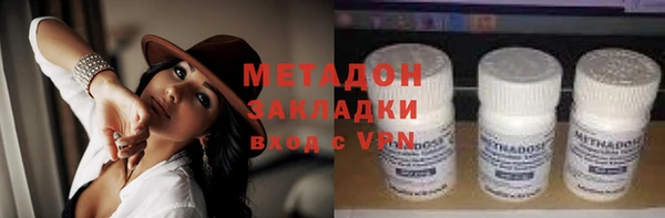 герыч Баксан
