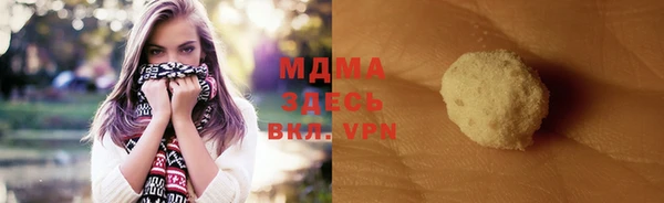 мдма Медвежьегорск