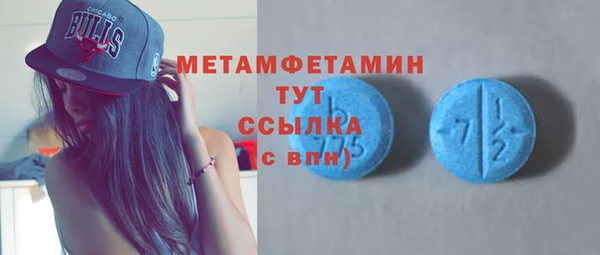 альфа пвп Михайловка