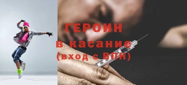 мескалин Михайловск