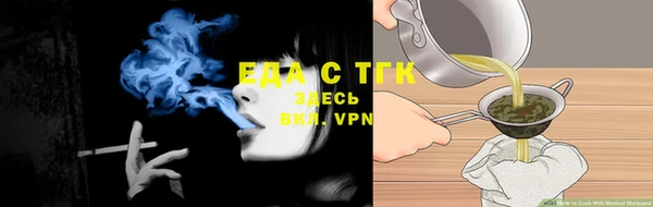 альфа пвп Михайловка