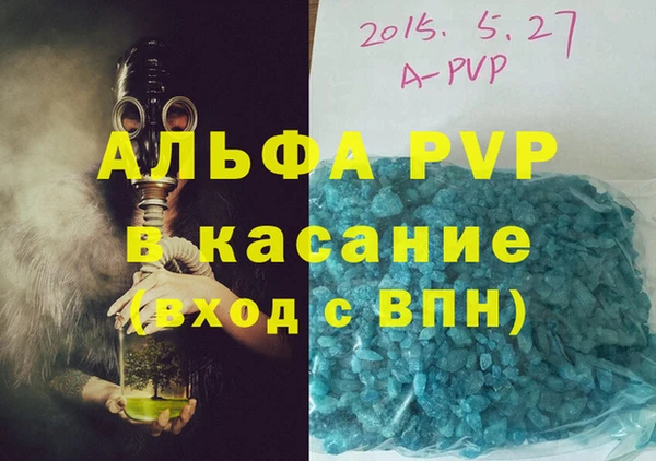 мескалин Михайловск
