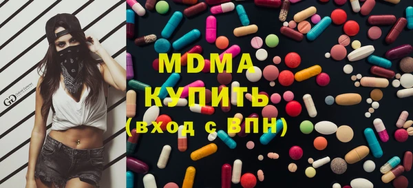гашик Балабаново