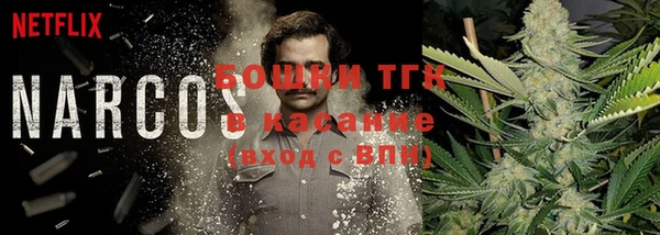 каннабис Медногорск