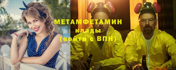 ECSTASY Белокуриха