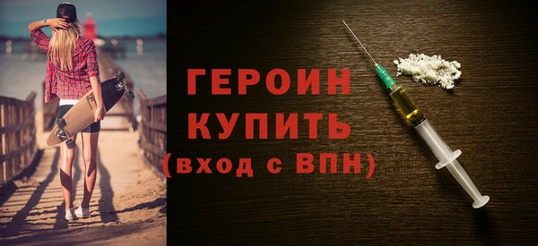мескалин Михайловск