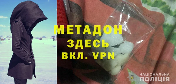 мескалин Михайловск