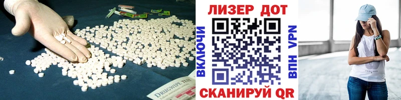 дарк нет наркотические препараты Бобров ЛСД экстази ecstasy как найти закладки