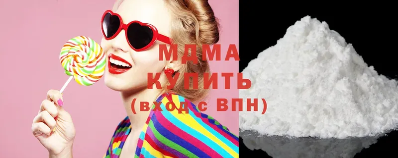 МДМА crystal  Бобров 