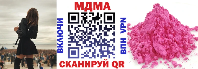 где купить наркотик  Бобров  МДМА молли 