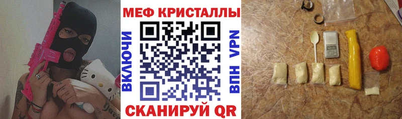 Мефедрон mephedrone  блэк спрут ссылки  Бобров 