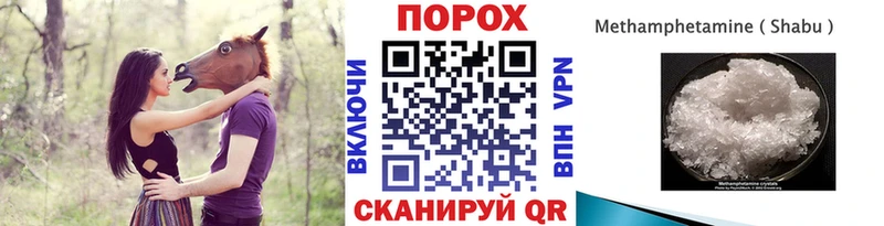 Метамфетамин Methamphetamine  Бобров 