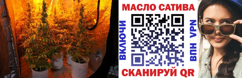 Дистиллят ТГК THC oil  Бобров 
